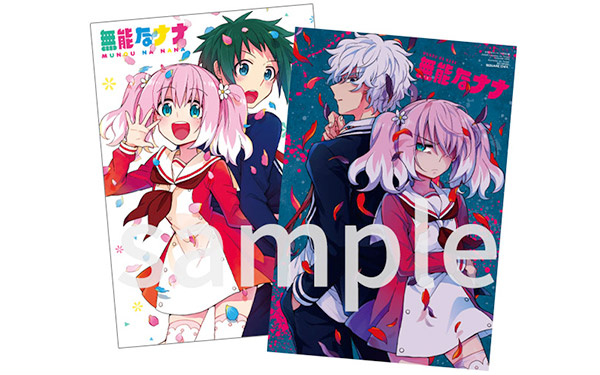 月刊『少年ガンガン』5月号 本日発売！ | トピックス | SQUARE ENIX