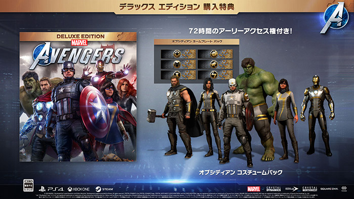 【新品未開封】Marvel’s Avengersアベンジャーズ PS4