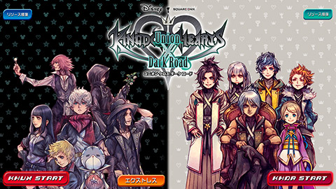 Amazon.co.jp: KINGDOM HEARTS -HD 1.5 ReMIX- Original