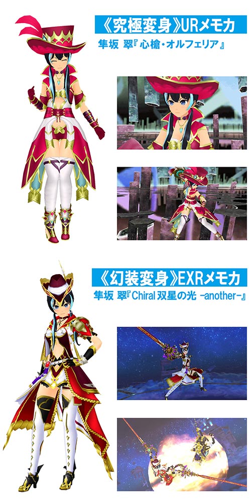 スクールガールストライカーズ2 1年ぶりの新メンバー 隼坂 翠 加入 トピックス Square Enix スクールガールストライカーズ2 1年ぶりの新メンバー 隼坂 翠 加入 トピックス Square Enix