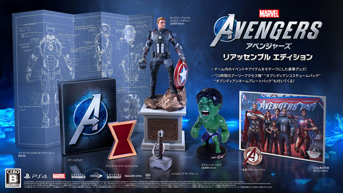 E Storeにて Marvel S Avengers アベンジャーズ オリジナル壁紙をプレゼント開始 トピックス Square Enix