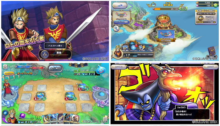 ドラゴンクエストライバルズ エース』本日配信開始