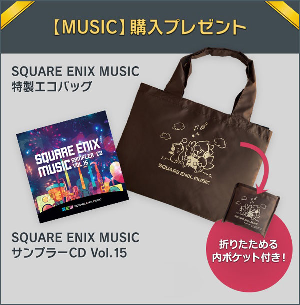 超人気高品質 東京ゲームショウ2020 オンライン」特設サイトにて、物販情報 バッグ・スーツケース