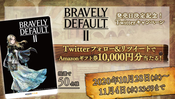 Amazon.co.jp: ブレイブリーデフォルトII -Switch : ゲーム