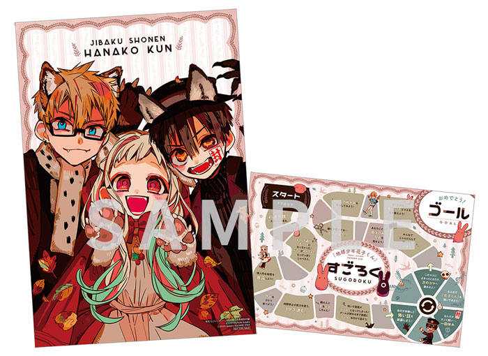 月刊『Gファンタジー』12月号 本日発売！ | トピックス | SQUARE