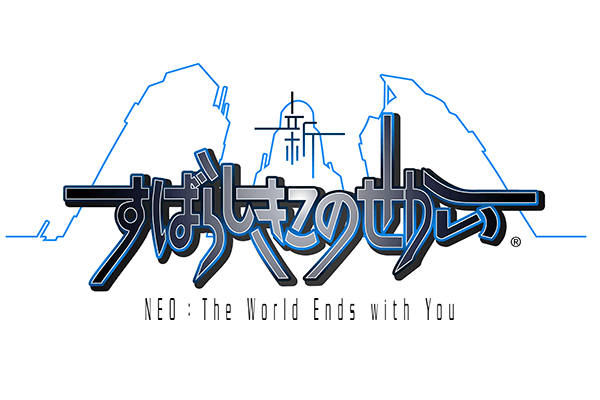 シリーズ最新作『新すばらしきこのせかい』2021年夏発売 シリーズ最新作『新すばらしきこのせかい』2021年夏発売
