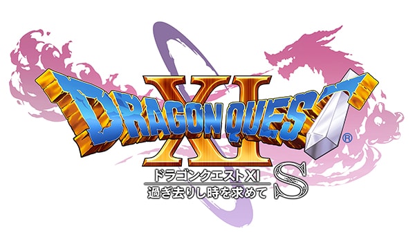ドラゴンクエストXI 過ぎ去りし時を求めて S』マルチ
