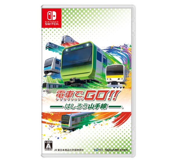 電車でGO！！ はしろう山手線』Nintendo Switch(TM)版の発売日決定！ | トピックス | SQUARE ENIX