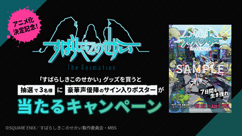 E Storeにてグリーティングgifスタンプをプレゼントするキャンペーン第3弾を実施中 トピックス Square Enix E Storeにてグリーティングgifスタンプをプレゼントするキャンペーン第3弾を実施中 トピックス Square Enix