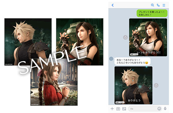 e-STOREにて『ファイナルファンタジーVII リメイク』の