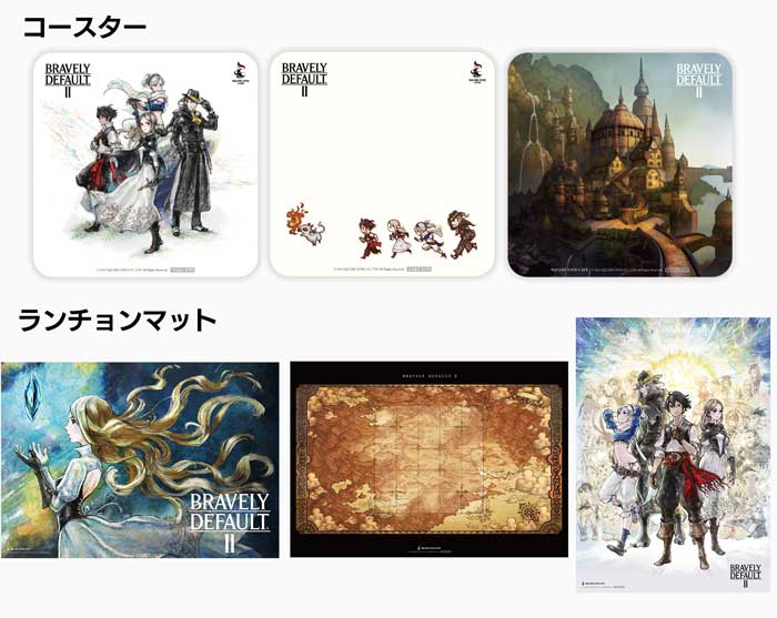 Switch「ブレイブリーデフォルトII」が本日発売。“ブレイブリー