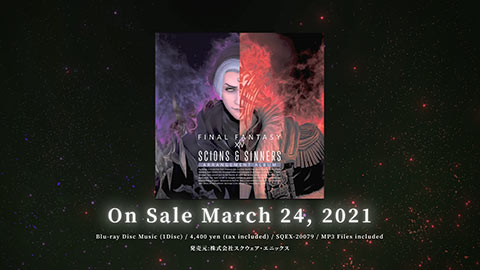 シチズン×ファイナルファンタジーXIV コラボレーションウオッチ シチズン×ファイナルファンタジーXIV コラボレーションウオッチ