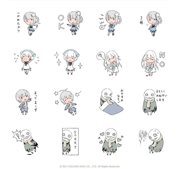 ニーア レプリカント Ver 1 本日発売 トピックス Square Enix