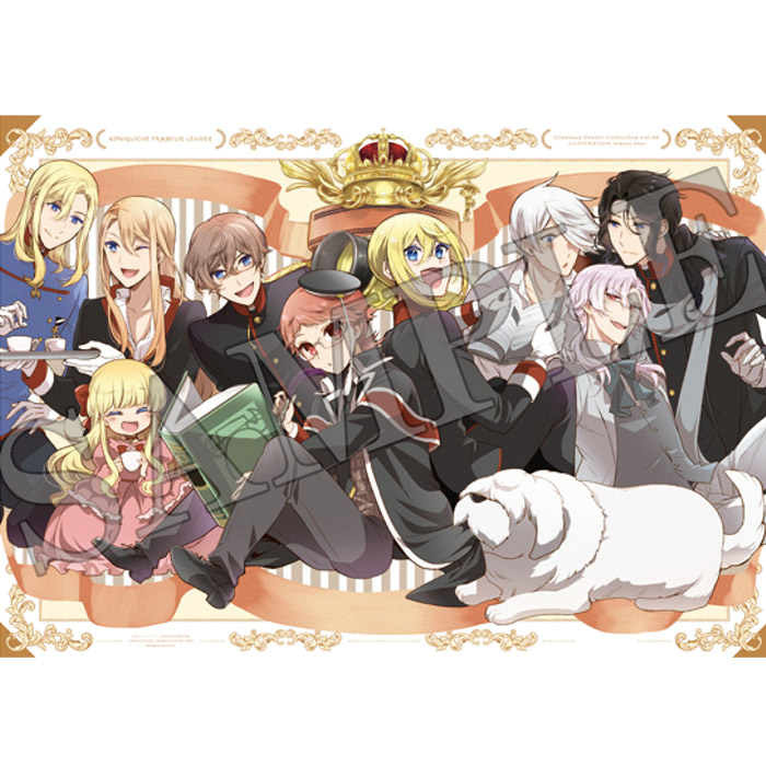 月刊『Gファンタジー』6月号 本日発売！ | トピックス | SQUARE ENIX