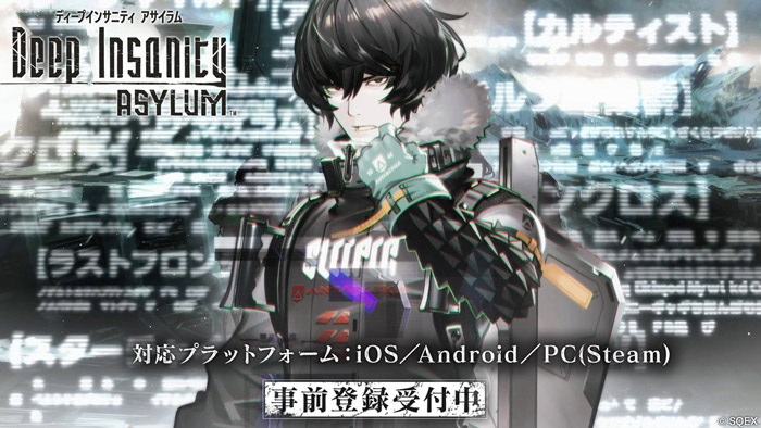 新たなメディアミックスプロジェクト ディープインサニティ 始動 Tvアニメ マンガ ゲームを展開 トピックス Square Enix 新たなメディアミックスプロジェクト ディープインサニティ 始動 Tvアニメ マンガ ゲームを展開 トピックス Square Enix