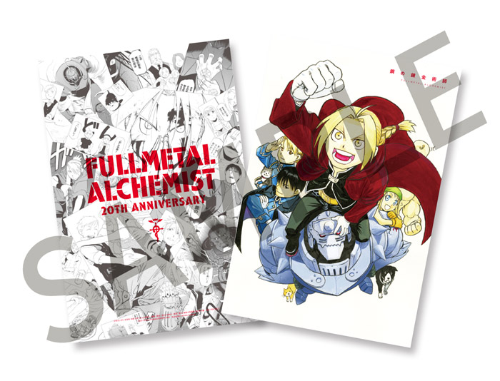 月刊『少年ガンガン』8月号 本日発売! | トピックス | SQUARE ENIX 月刊『少年ガンガン』8月号 本日発売! | トピックス | SQUARE ENIX