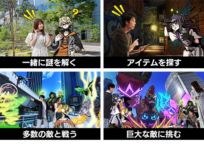 新すばらしきこのせかい』を体感する回遊型イベント「FIELD WALK RPG」開催決定！ | トピックス | SQUARE ENIX