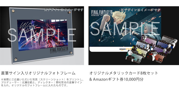超人気の FF7限定品メタリックカード 7 - htii.edu.kz