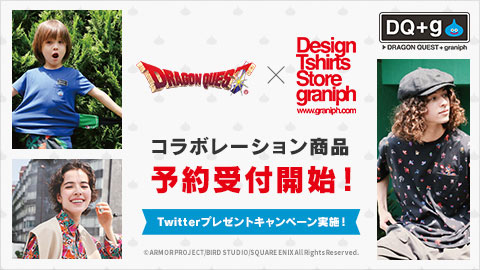 【新品、本物、当店在庫だから安心】 ドラゴンクエスト」と「グラニフ」のコラボレーション商品の第2 ゲームキャラクター