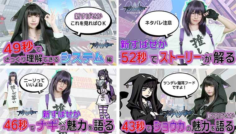 新すばらしきこのせかい』DL版30%オフセール開催中 新すばらしきこのせかい』DL版30%オフセール開催中
