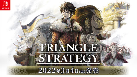 『トライアングルストラテジー』2022年3月4日(金)発売決定＆予約開始！