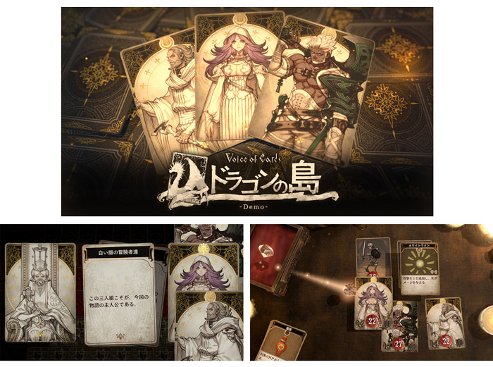 激安通販の Voice of ドラゴンの島』発売日・価格決定＆体験版配信 Cards ニンテンドースイッチソフト