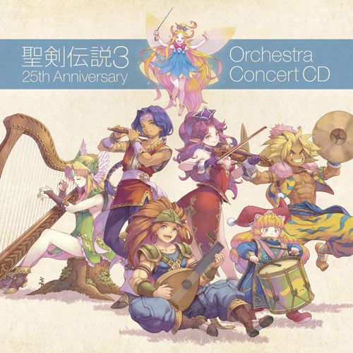 Amazon.co.jp: 聖剣伝説 30周年記念展 イベント限定 聖剣伝説3
