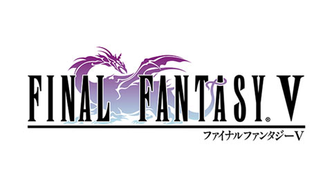 ピクセルリマスター版『ファイナルファンタジーV』本日発売！