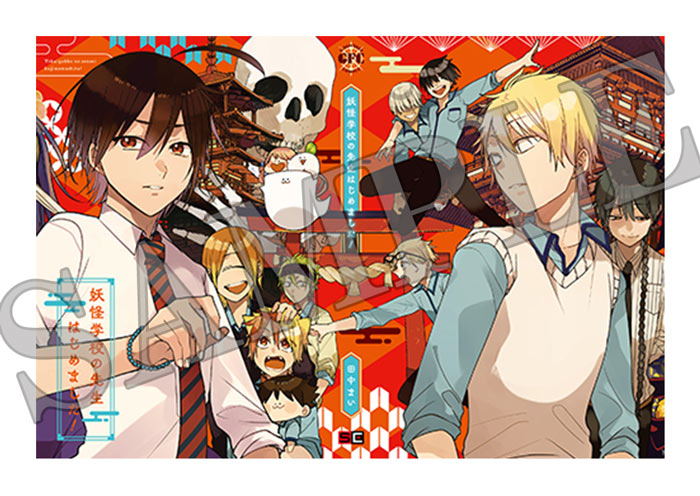月刊『Gファンタジー』12月号 本日発売！ | トピックス | SQUARE