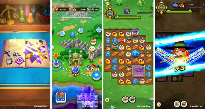 『ドラゴンクエストけしケシ!』正式サービス開始!