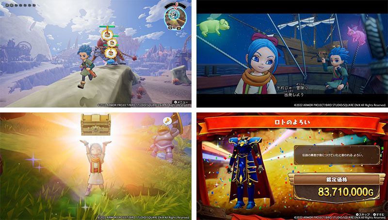 ドラゴンクエスト トレジャーズ 蒼き瞳と大空の羅針盤』12月9日(金)発売決定＆予約開始！ | トピックス | SQUARE ENIX