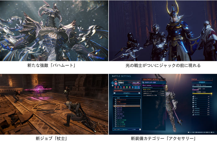 ストレンジャー オブ パラダイス ファイナルファンタジー