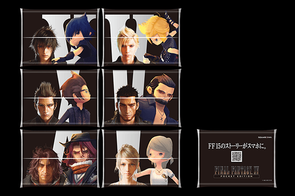 『ファイナルファンタジーXV ポケットエディション』配信開始!