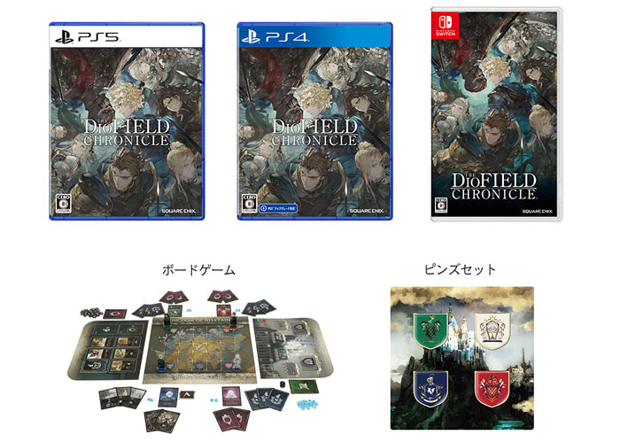 The DioField Chronicle』発売日決定！ | トピックス | SQUARE ENIX