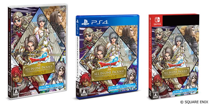 Amazon.co.jp: ドラゴンクエストX オンライン オールインワン