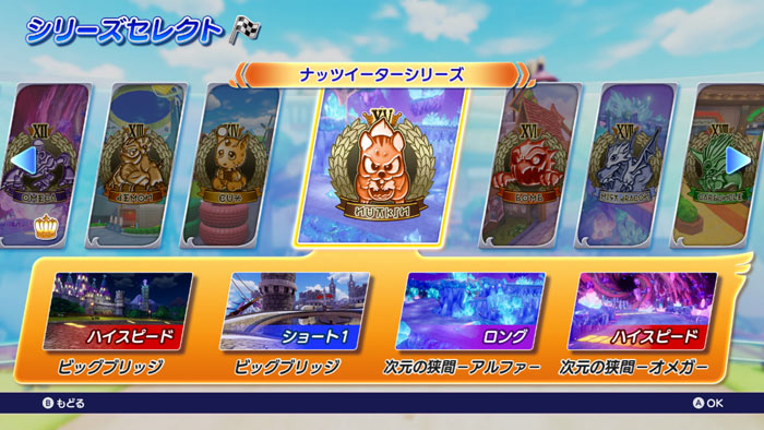 『チョコボグランプリ』「チョコボGPモード」シーズン3開始！
