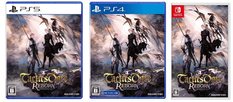 タクティクスオウガ リボーン』発売決定＆予約開始