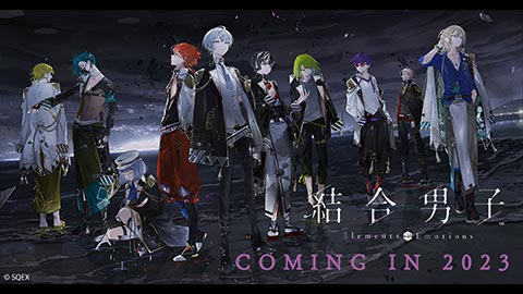 【SALE／55%OFF】 友情結合シミュレーションアドベンチャー『結合男子』Nintendo ニンテンドースイッチソフト