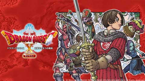 ドラゴンクエスト トレジャーズ 蒼き瞳と大空の羅針盤 | My