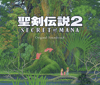 新品未開封 聖剣伝説2 タペストリー SECRET of MANA ポスター その他