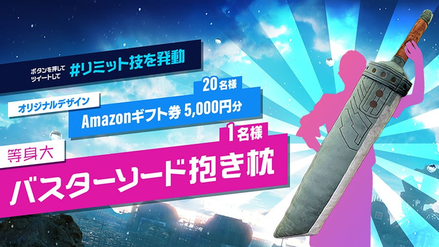 クライシス コア -ファイナルファンタジーVII- リユニオン』本日 クライシス コア -ファイナルファンタジーVII- リユニオン』本日