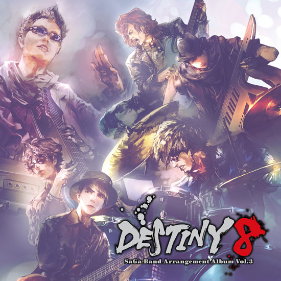 DESTINY 8 - SaGa Band Arrangement Album Vol.3』本日発売！ | トピックス | SQUARE ENIX