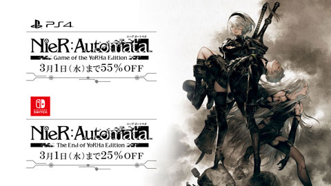 予告】「NieR:Automata Ver1.1a」放送記念くじが、4月21日(金)12:00 