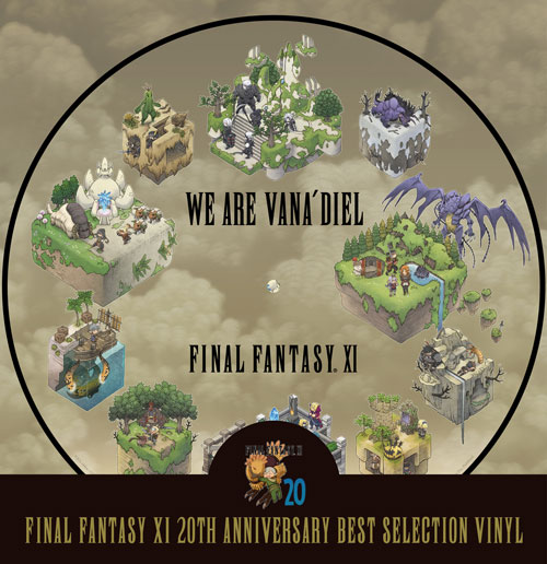 ディズニープリンセスのベビーグッズも大集合 ANNIVERSARY 20TH XI FANTASY FINAL BEST VINYL』本日 SELECTION その他