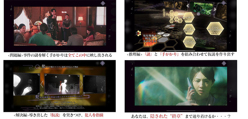 スマートフォン版『春ゆきてレトロチカ』本日配信開始