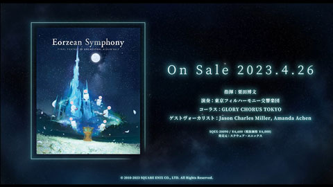 『Eorzean Symphony: FINAL FANTASY XIV ORCHESTRAL ALBUM Vol. 3』本日発売！