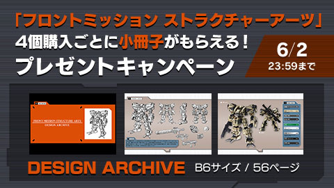 ドラゴンクエストウォーク』からリアルに遊べる麻雀セットが登場