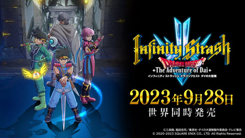 ドラゴンクエスト」×「吉徳大光」伝説のロト装備が「ロトの兜