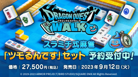 ドラゴンクエスト」×「吉徳大光」伝説のロト装備が「ロトの兜 ドラゴンクエスト」×「吉徳大光」伝説のロト装備が「ロトの兜