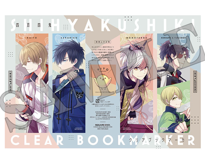 月刊『Gファンタジー』7月号 本日発売！ | トピックス | SQUARE ENIX